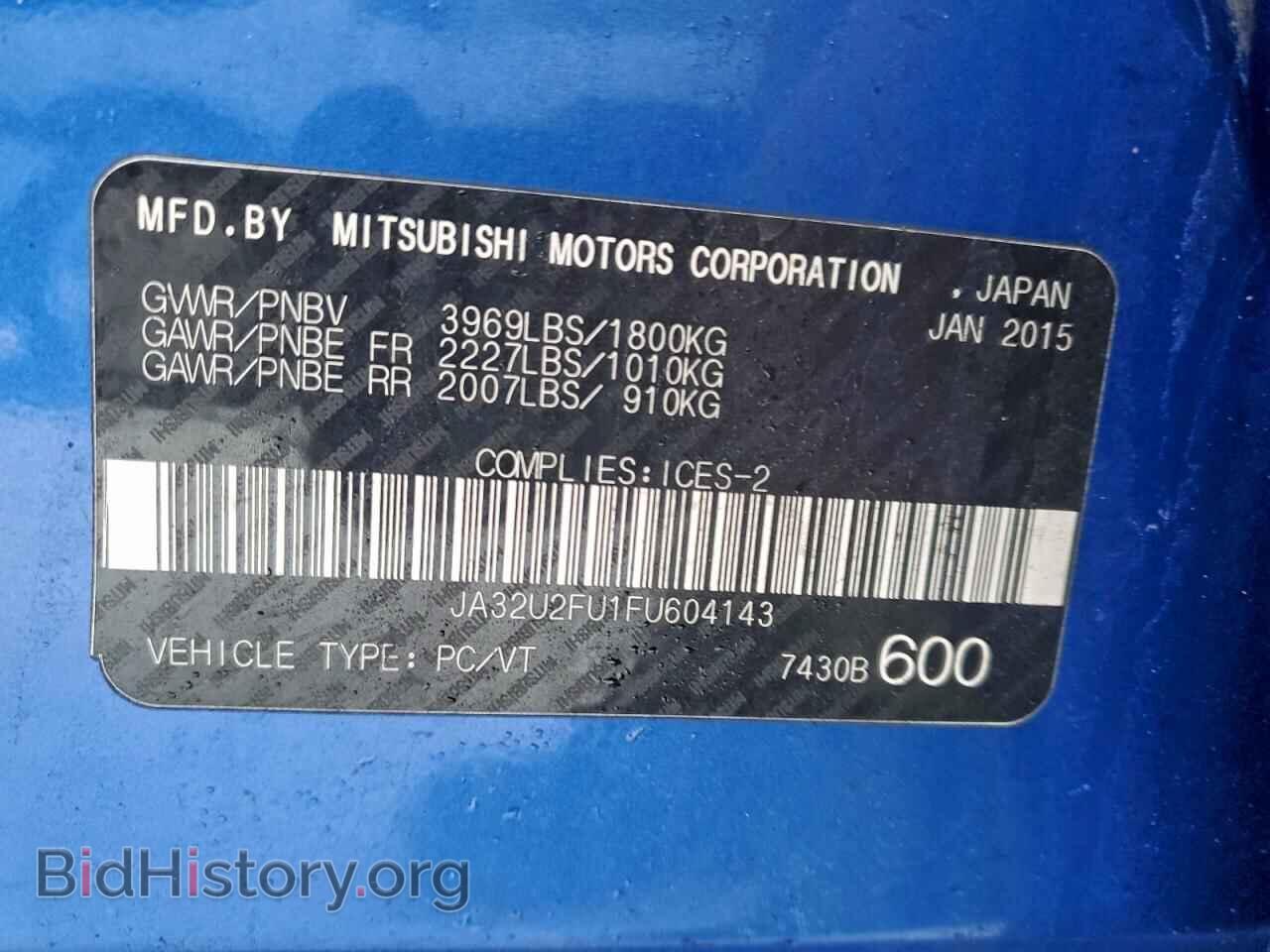 2015 MITSUBISHI LANCER - VIN: JA32U2FU1FU604143 - Фото 12