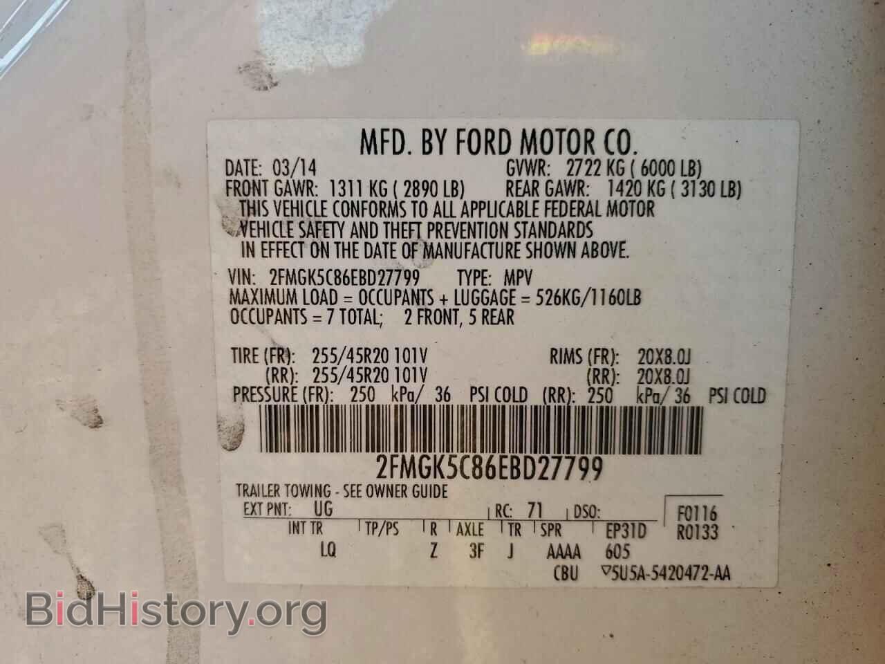 2014 FORD FLEX - VIN: 2FMGK5C86EBD27799 - Фото 13