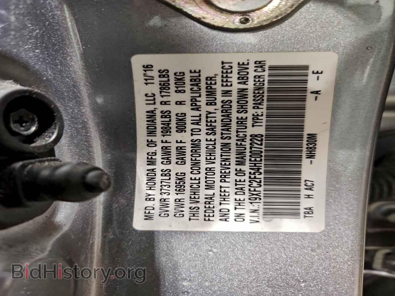 2017 HONDA CIVIC - VIN: 19XFC2F54HE007228 - Фото 12