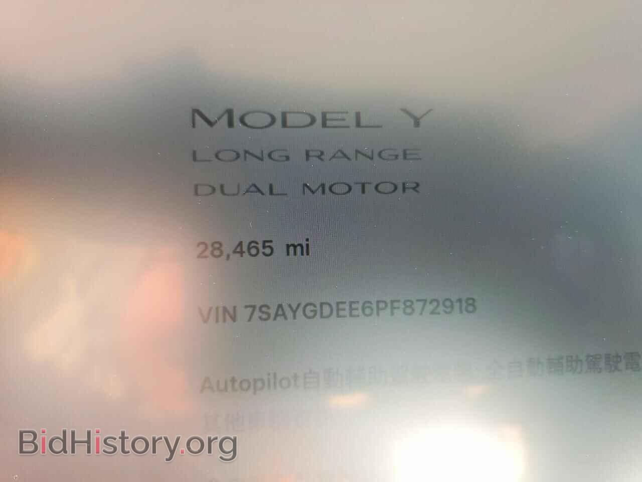 2023 TESLA MODEL Y - VIN: 7SAYGDEE6PF872918 - Фото 9