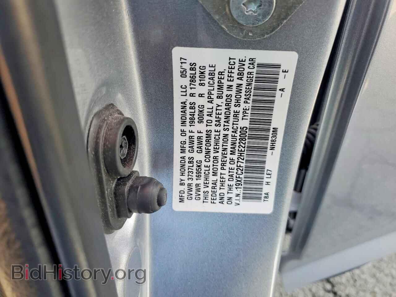 2017 HONDA CIVIC - VIN: 19XFC2F72HE228005 - Фото 12