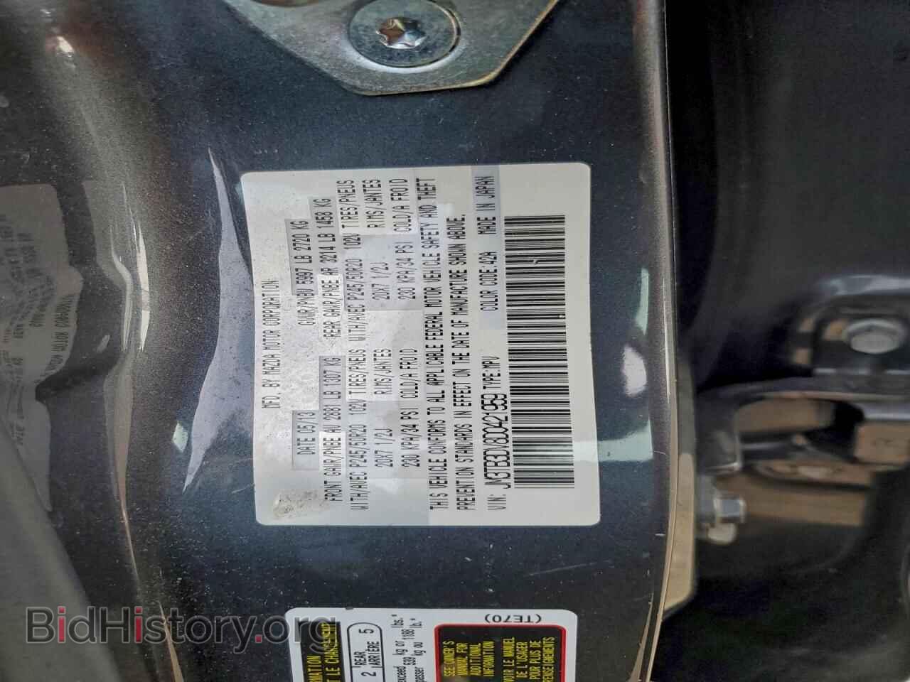 2013 MAZDA CX-9 - VIN: JM3TB3DV8D0421959 - Фото 13