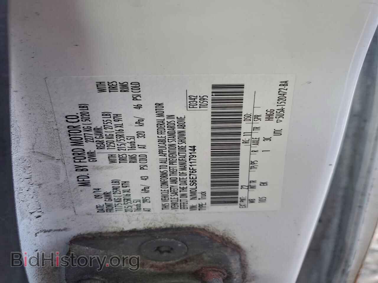 2015 FORD TRANSIT - VIN: NM0LS6E76F1179144 - Фото 13