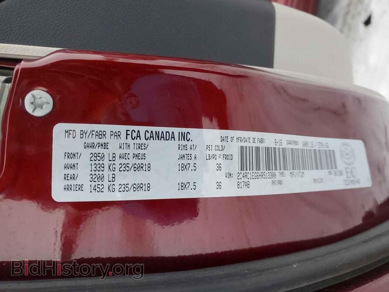 2017 CHRYSLER PACIFICA - VIN: 2C4RC1EG6HR513300 - Фото 12