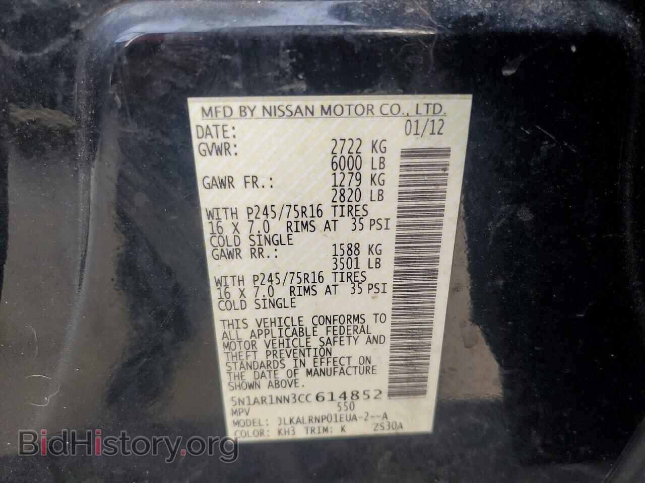 2012 NISSAN PATHFINDER - VIN: 5N1AR1NN3CC614852 - Фото 12