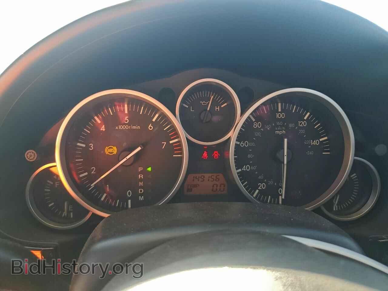 2007 MAZDA MX5 - VIN: JM1NC25F070137519 - Photo 9