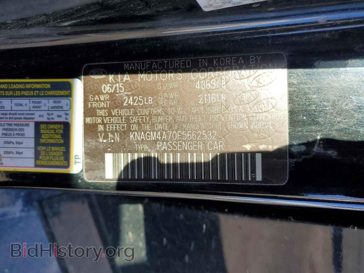 2015 KIA OPTIMA - VIN: KNAGM4A70F5662532 - Фото 12