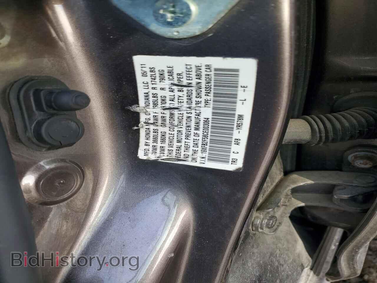 2012 HONDA CIVIC - VIN: 19XFB2F58CE003064 - Фото 13