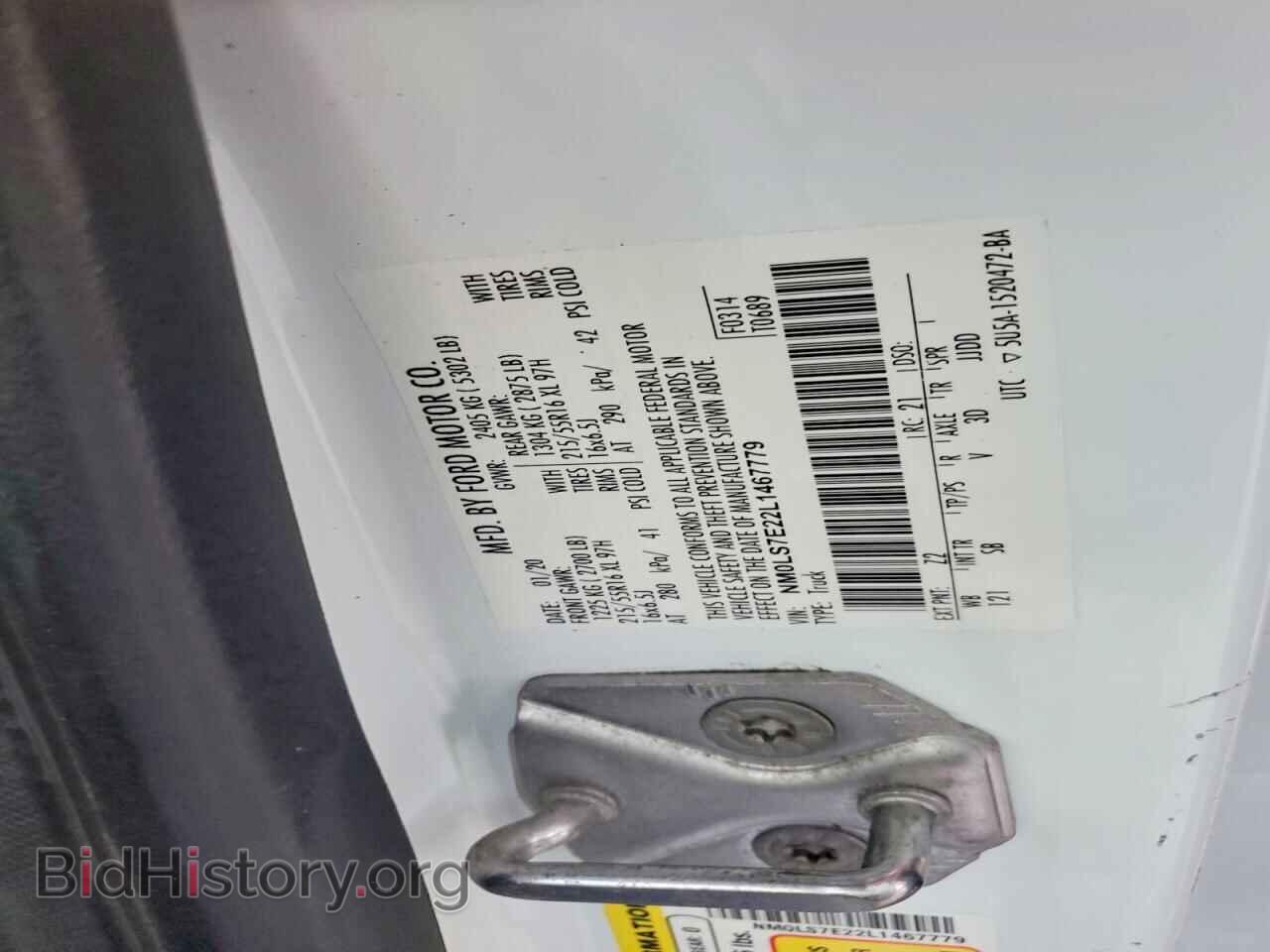2020 FORD TRANSIT - VIN: NM0LS7E22L1467779 - Фото 13