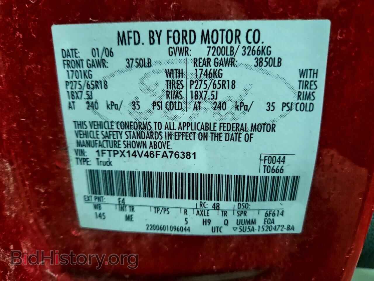 2006 FORD All Models - VIN: 1FTPX14V46FA76381 - Фото 13