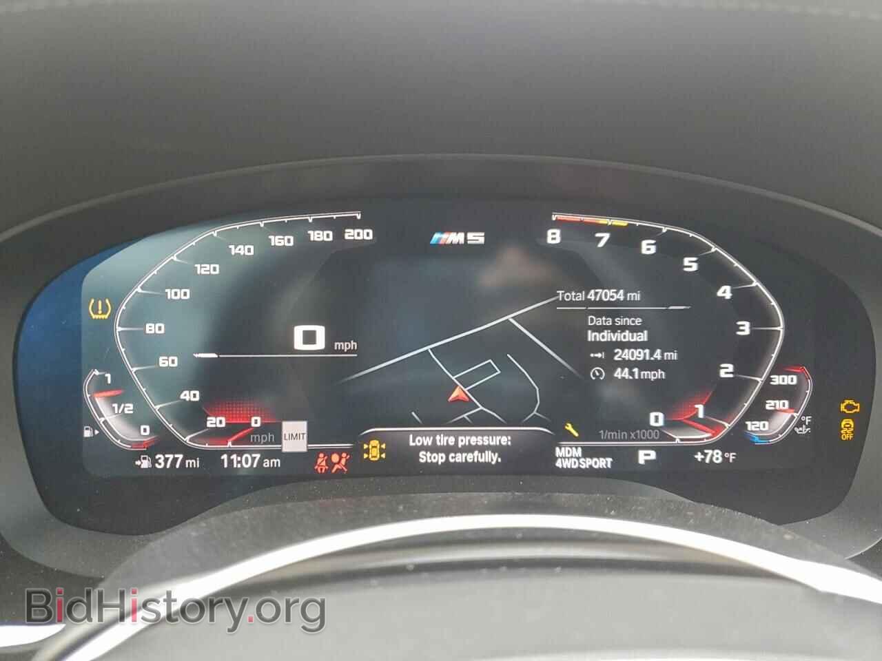2020 BMW M5 - VIN: WBSJF0C08LCD41353 - Фото 9