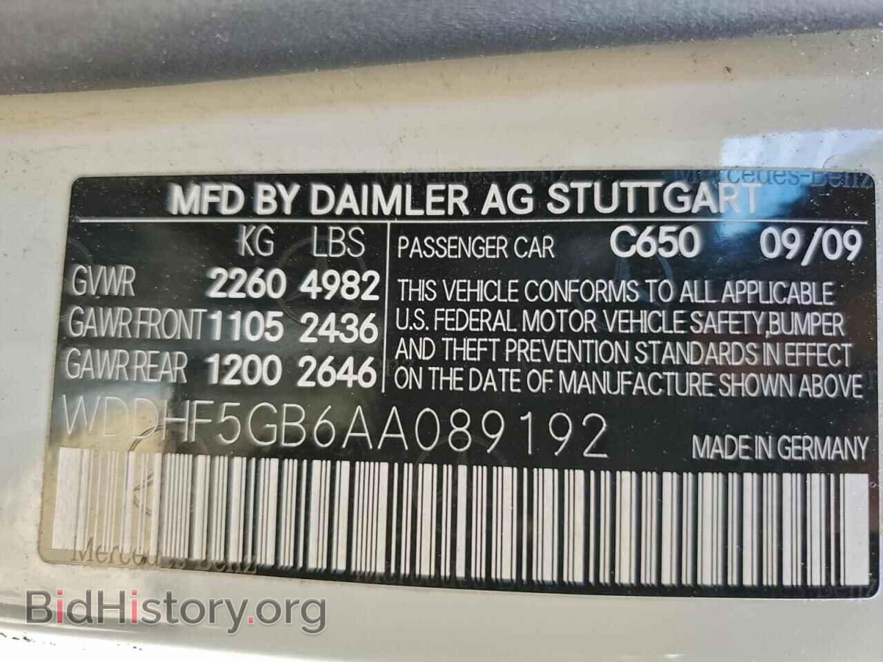 2010 MERCEDES-BENZ E-CLASS - VIN: WDDHF5GB6AA089192 - Фото 12