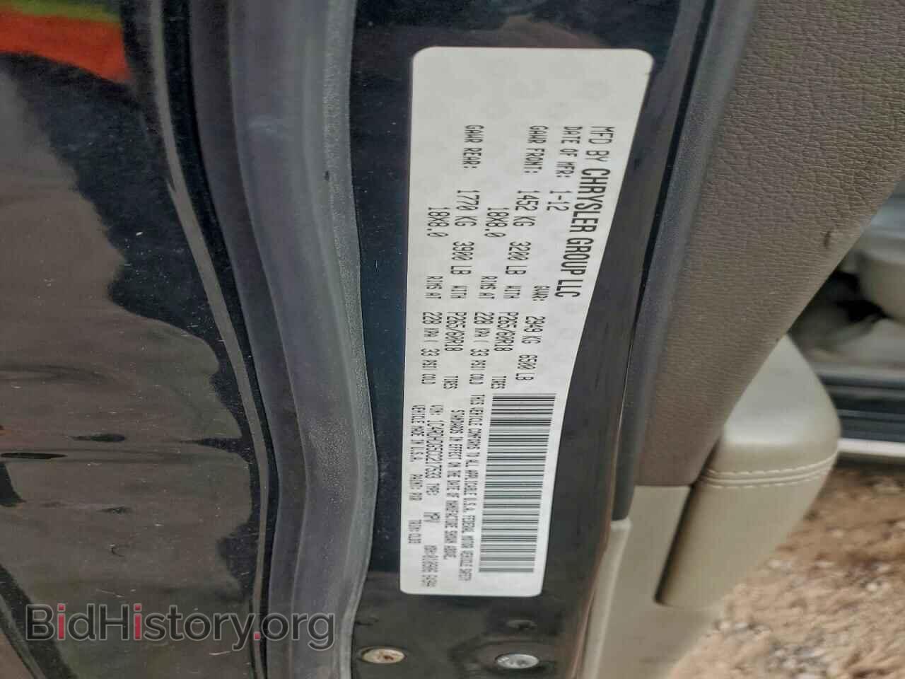 2012 DODGE DURANGO - VIN: 1C4RDHDG5CC217533 - Photo 13