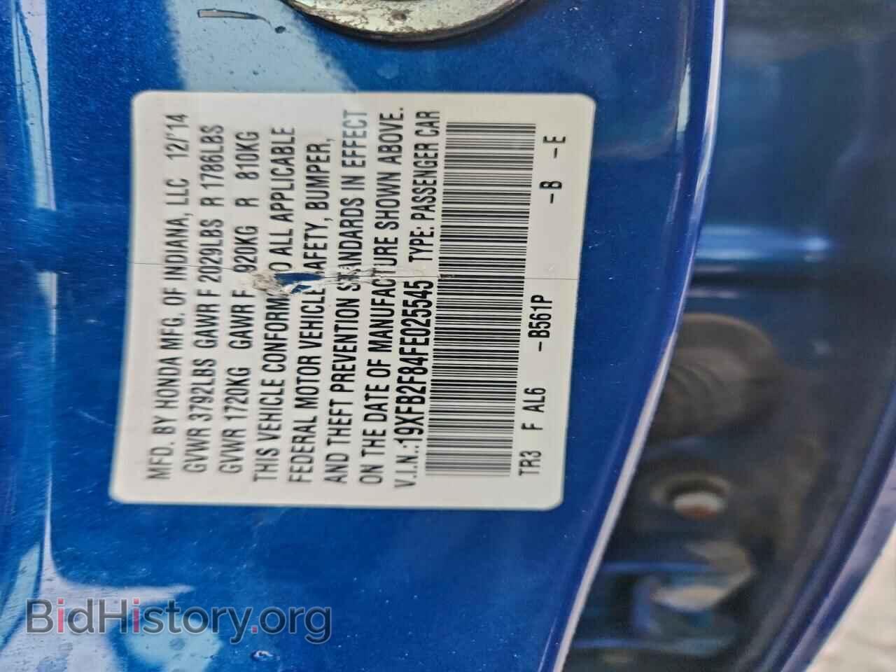 2015 HONDA CIVIC - VIN: 19XFB2F84FE025545 - Фото 12