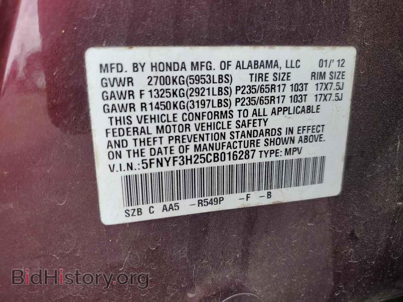 2012 HONDA PILOT - VIN: 5FNYF3H25CB016287 - Photo 14