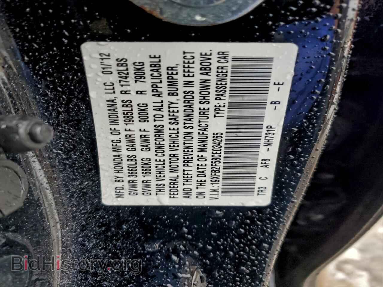 2012 HONDA CIVIC - VIN: 19XFB2F58CE034265 - Фото 12
