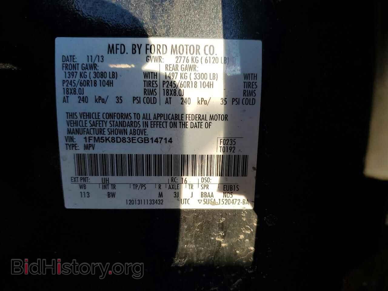 2014 FORD EXPLORER - VIN: 1FM5K8D83EGB14714 - Photo 13