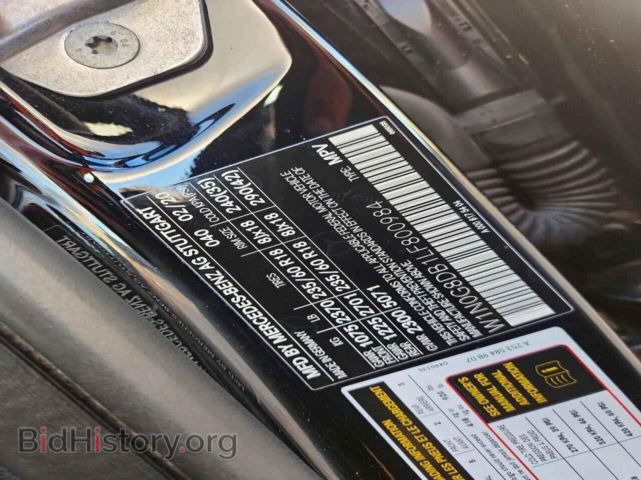 2020 MERCEDES-BENZ GLC-CLASS - VIN: W1N0G8DB1LF800984 - Photo 12
