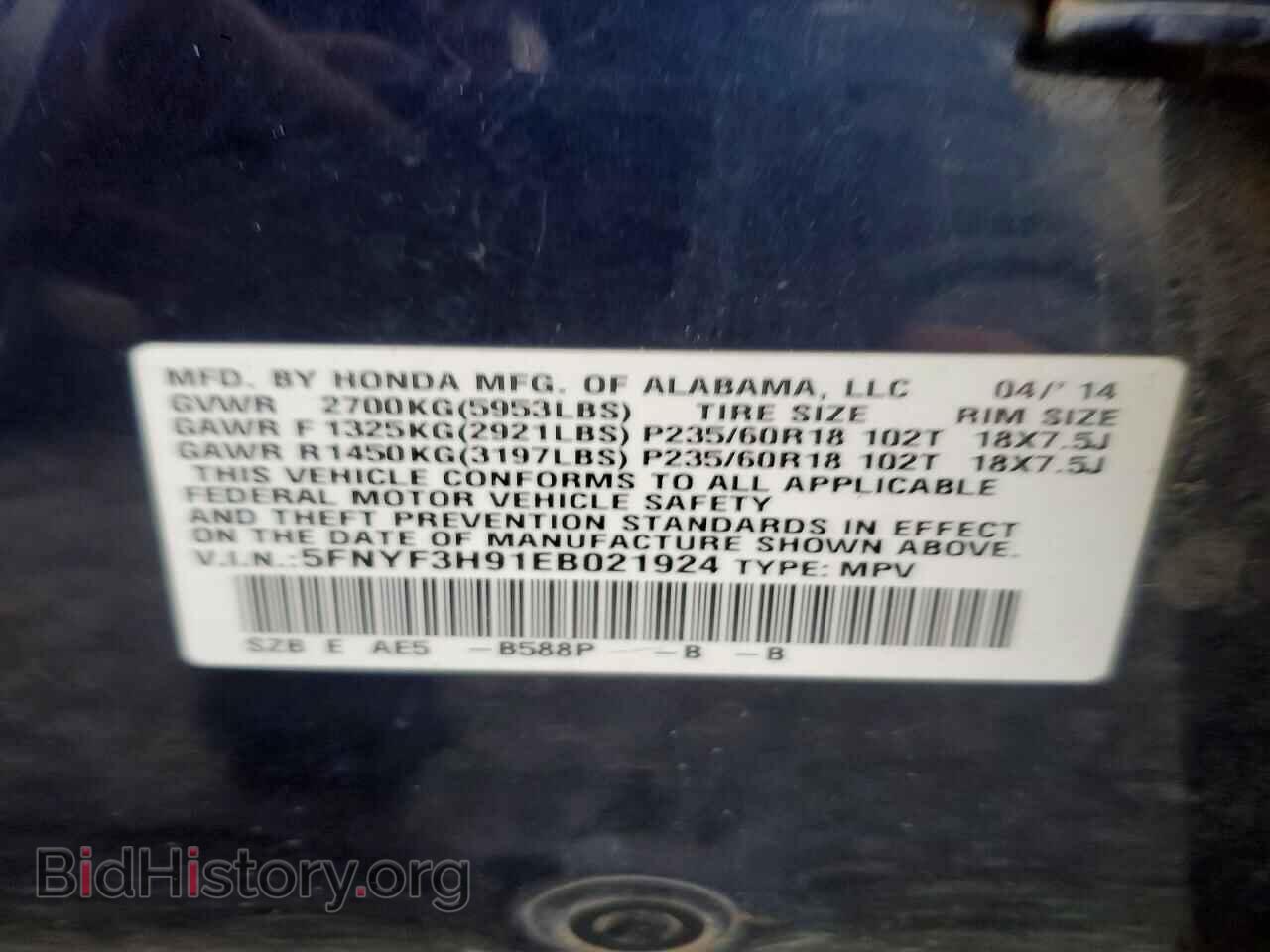 2014 HONDA PILOT - VIN: 5FNYF3H91EB021924 - Фото 13