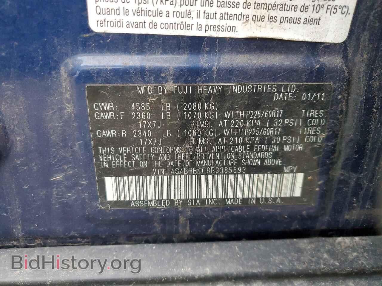 2011 SUBARU OUTBACK - VIN: 4S4BRBKC8B3385693 - Фото 12