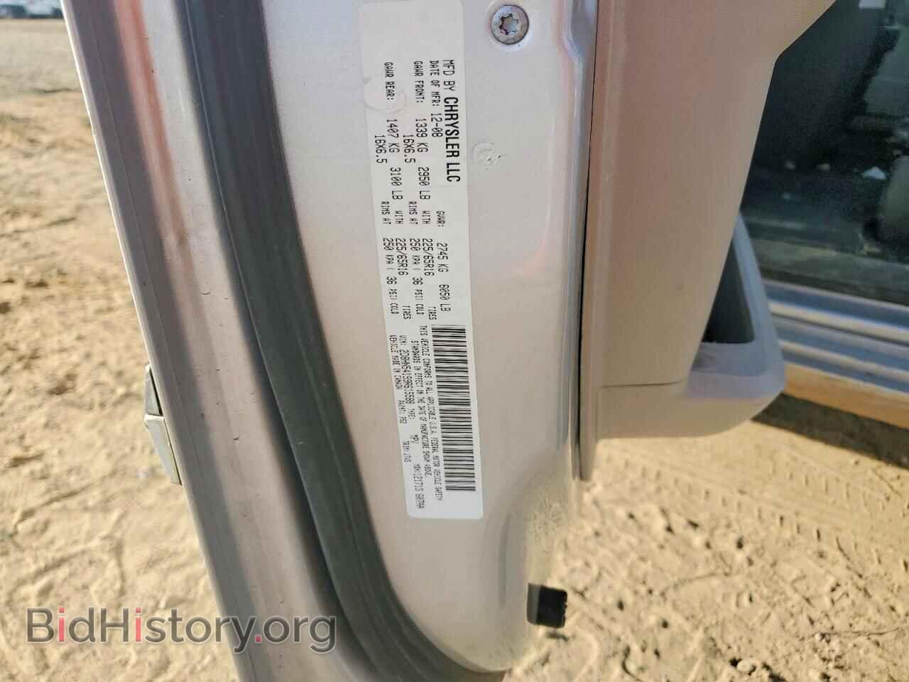 2009 DODGE CARAVAN - VIN: 2D8HN54199R615588 - Фото 13