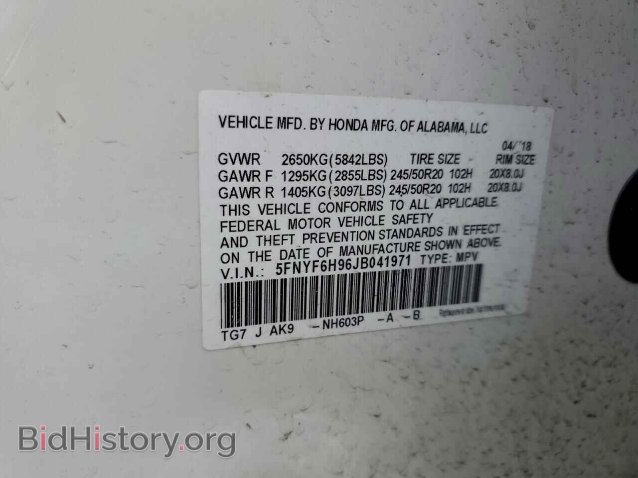 2018 HONDA PILOT - VIN: 5FNYF6H96JB041971 - Photo 13