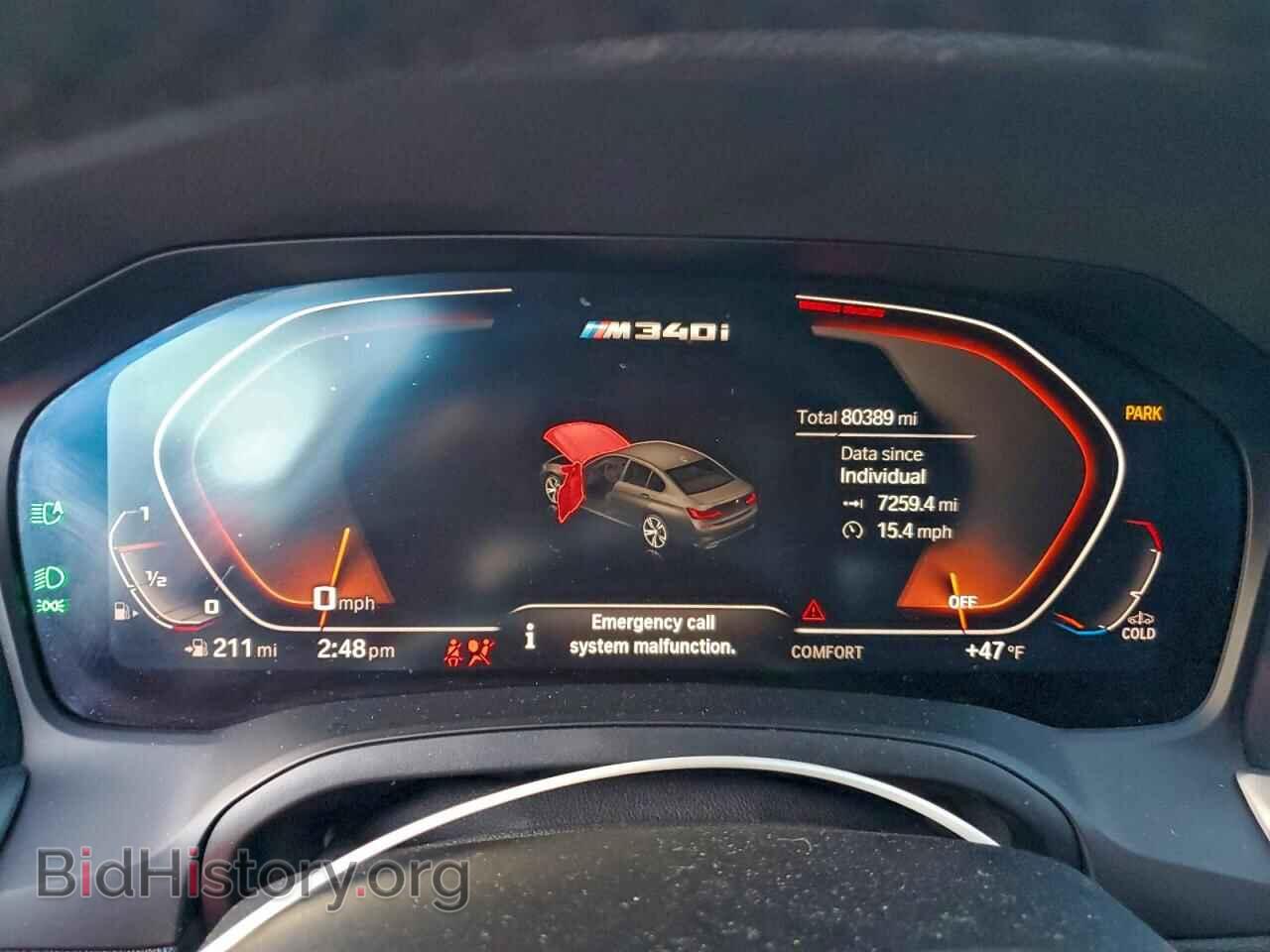 2020 BMW M3 - VIN: WBA5U9C09LFH14141 - Фото 9