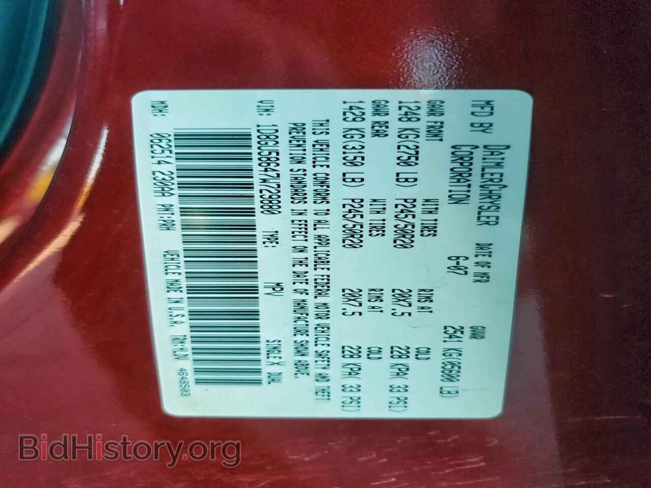 2007 DODGE NITRO - VIN: 1D8GU58647W729880 - Photo 13