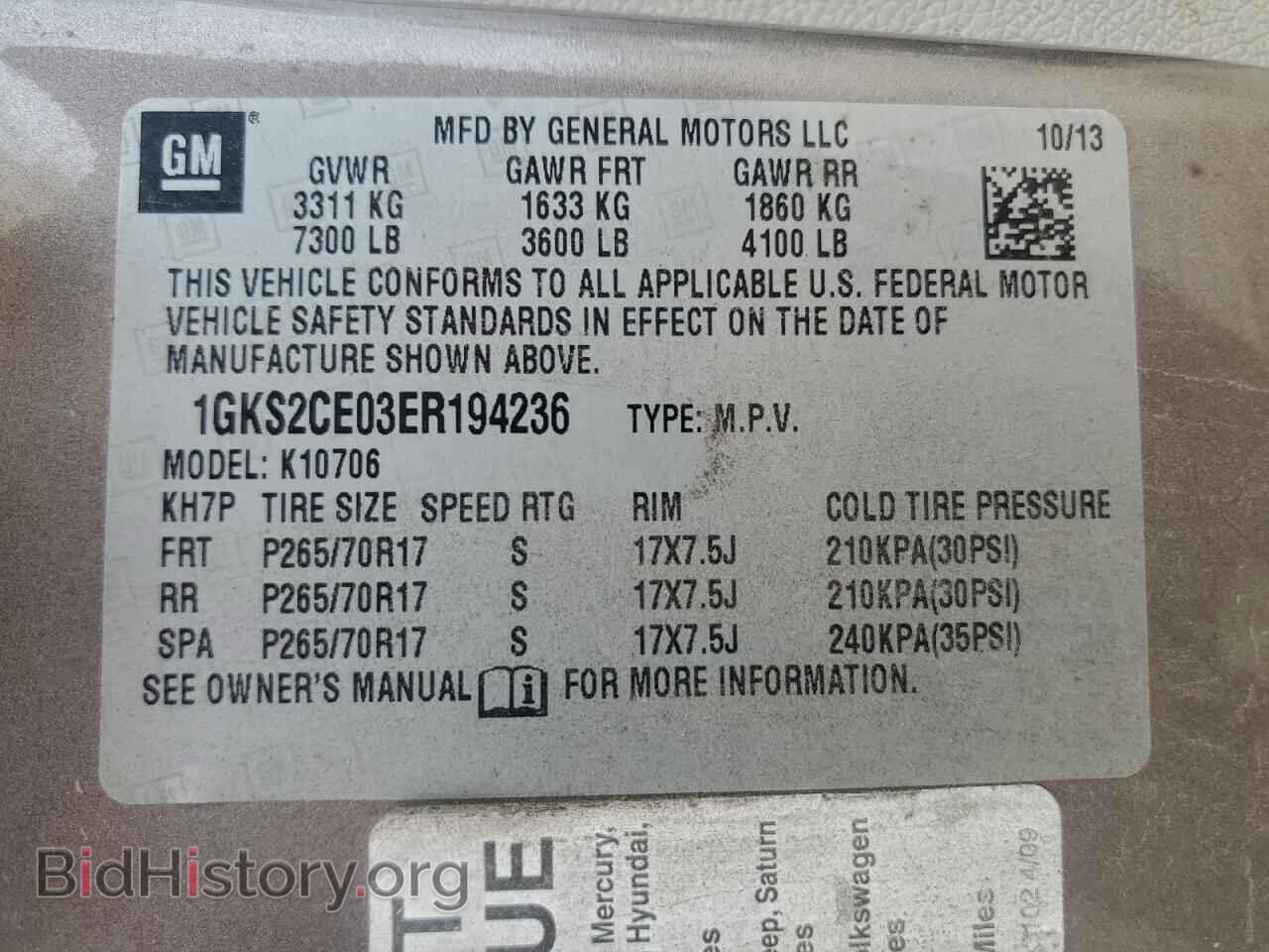 2014 GMC YUKON - VIN: 1GKS2CE03ER194236 - Фото 14