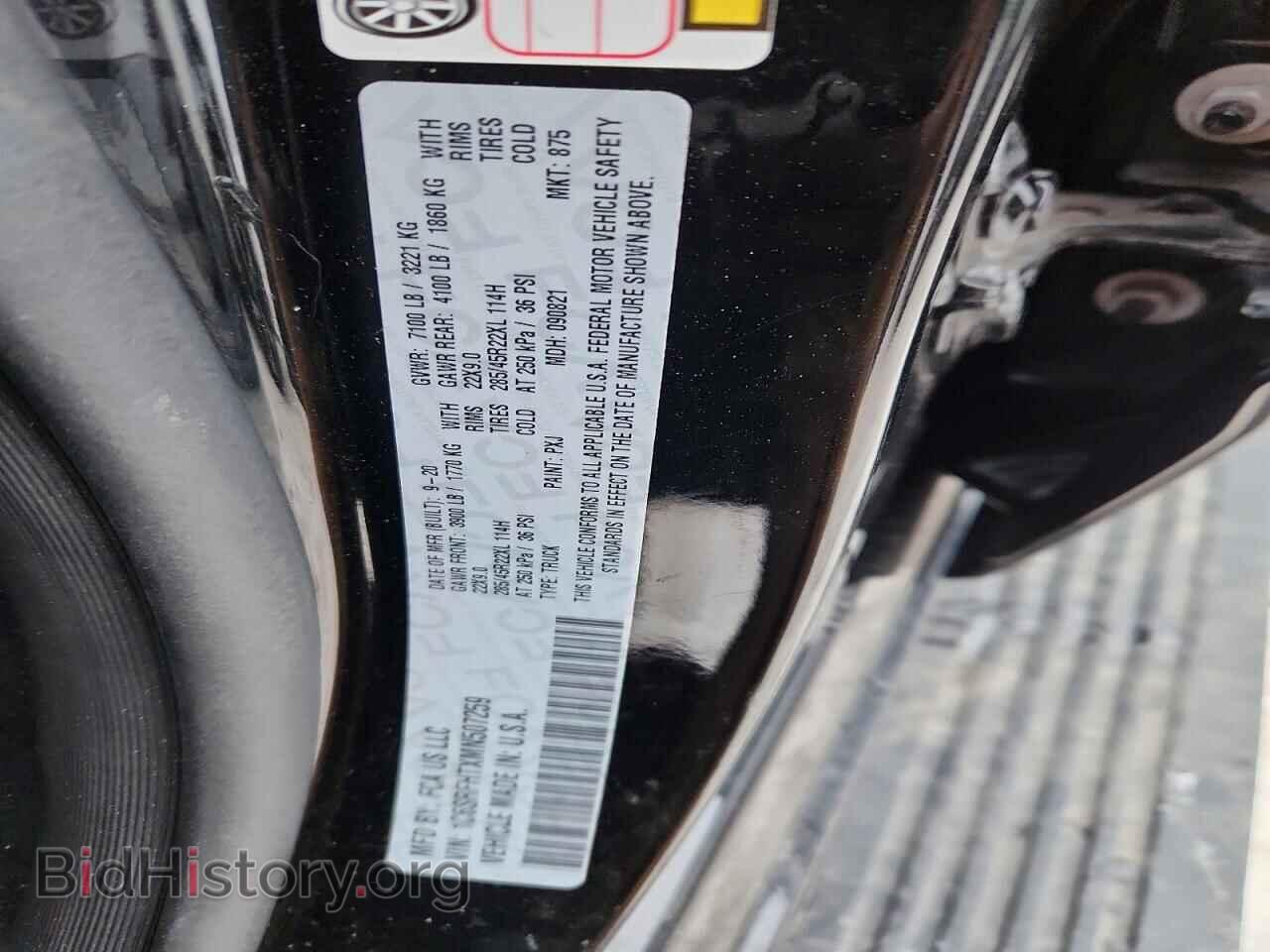 2021 RAM 1500 - VIN: 1C6SRFHTXMN507259 - Фото 12