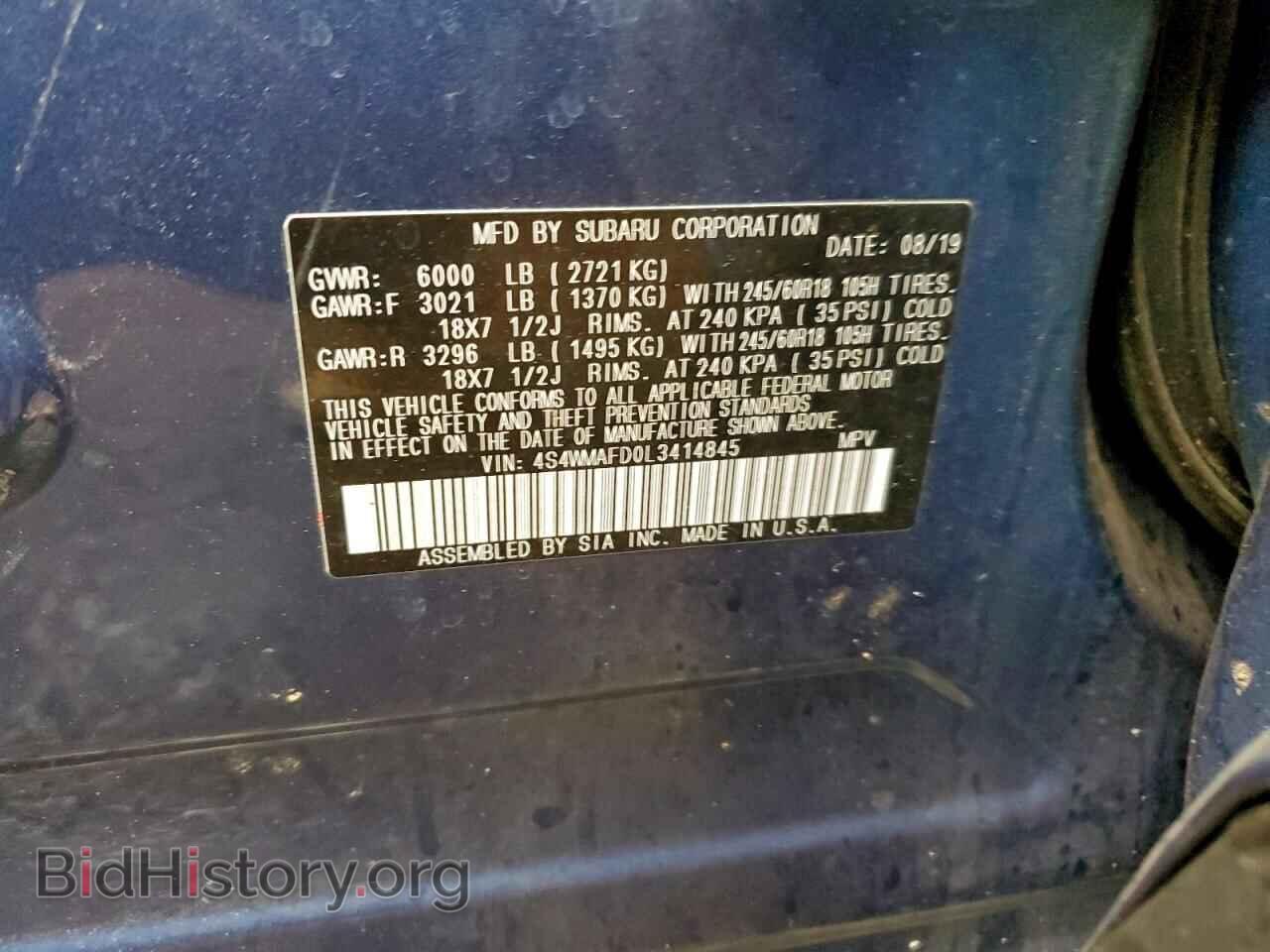 2020 SUBARU ASCENT - VIN: 4S4WMAFD0L3414845 - Фото 13