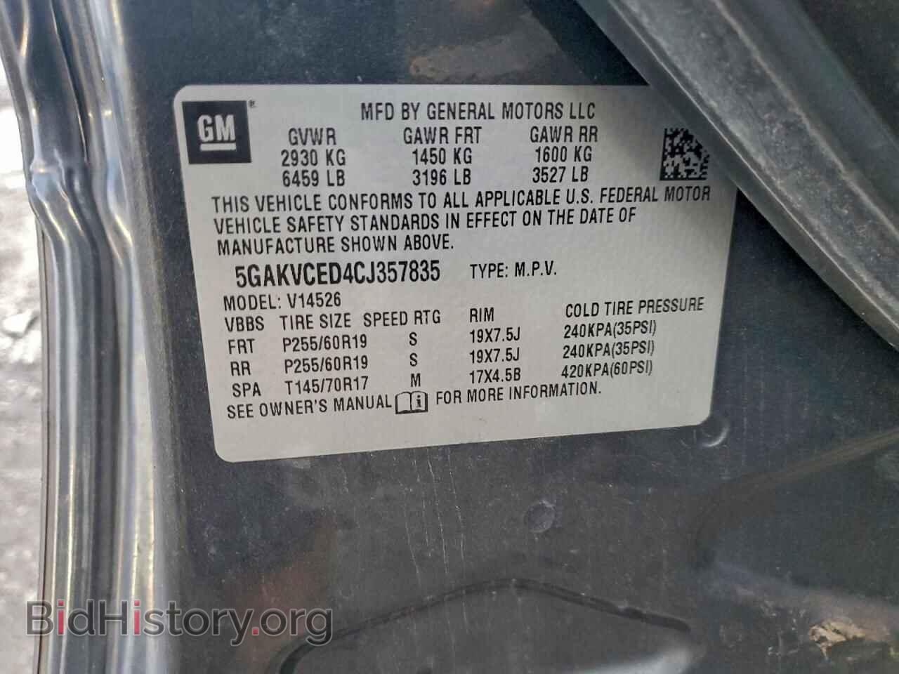 2012 BUICK ENCLAVE - VIN: 5GAKVCED4CJ357835 - Photo 13