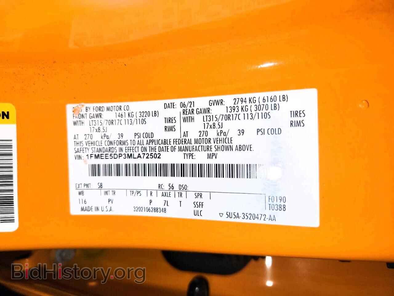 2021 FORD BRONCO - VIN: 1FMEE5DP3MLA72502 - Фото 13