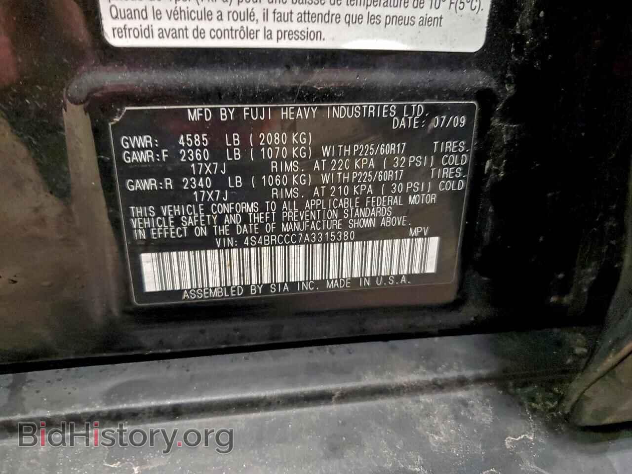 2010 SUBARU OUTBACK - VIN: 4S4BRCCC7A3315380 - Фото 13