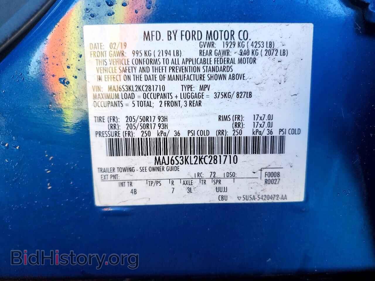 2019 FORD ECOSPORT - VIN: MAJ6S3KL2KC281710 - Фото 13