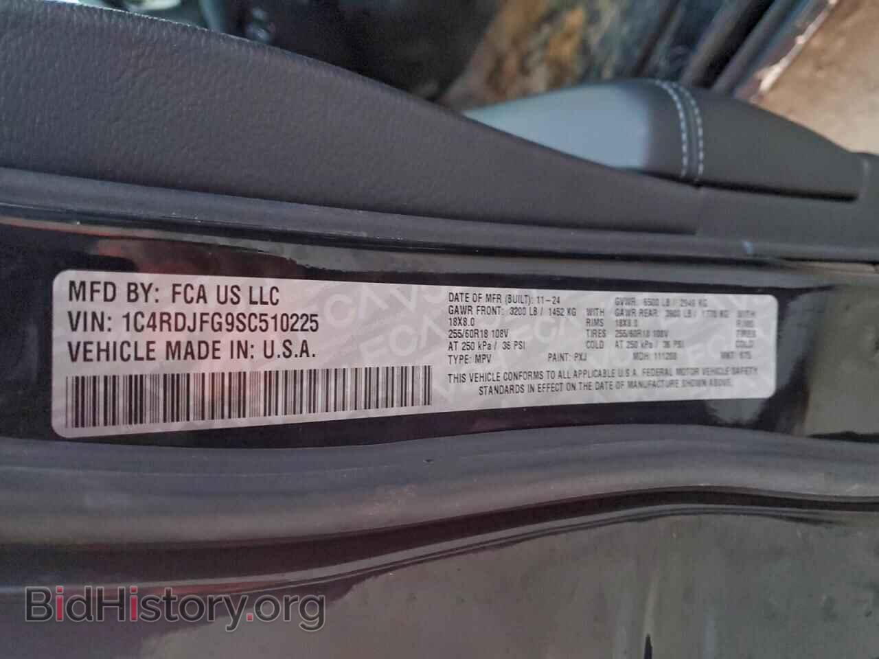 2025 DODGE DURANGO - VIN: 1C4RDJFG9SC510225 - Фото 12