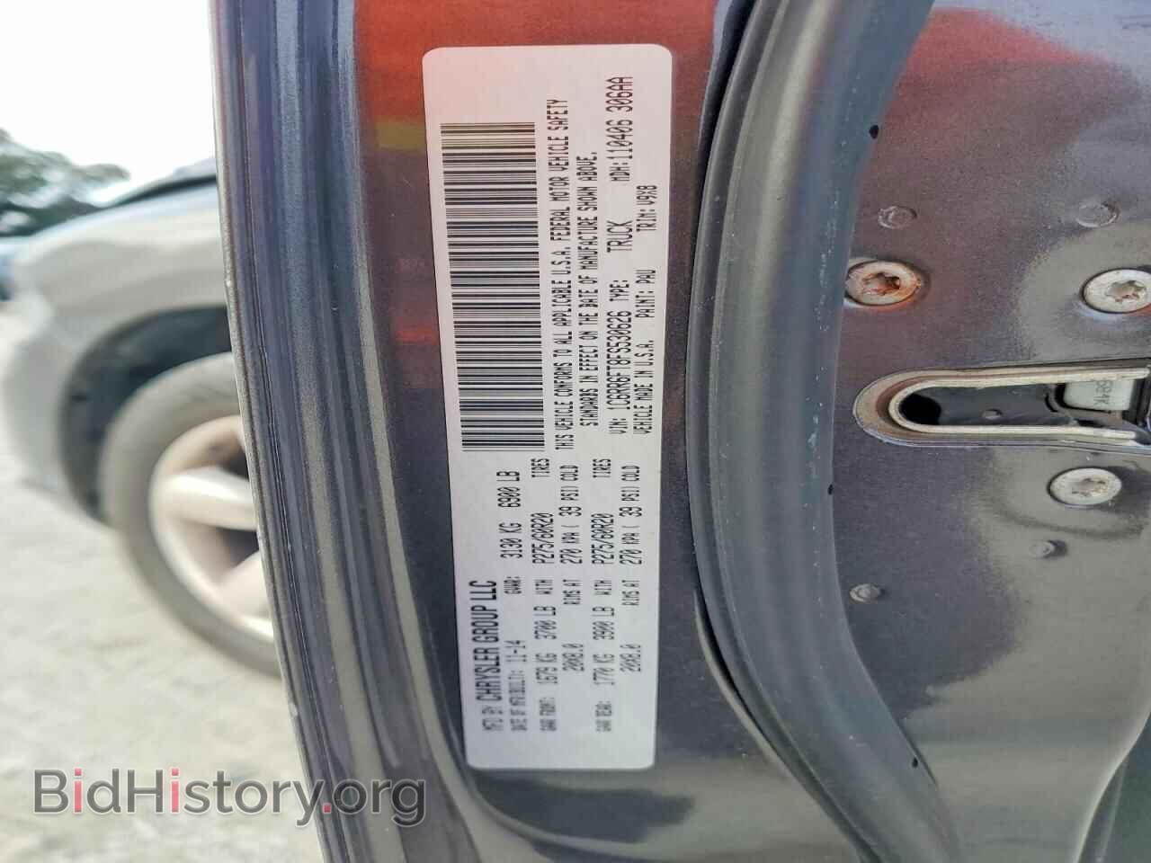 2015 RAM 1500 - VIN: 1C6RR6FT8FS530626 - Фото 12