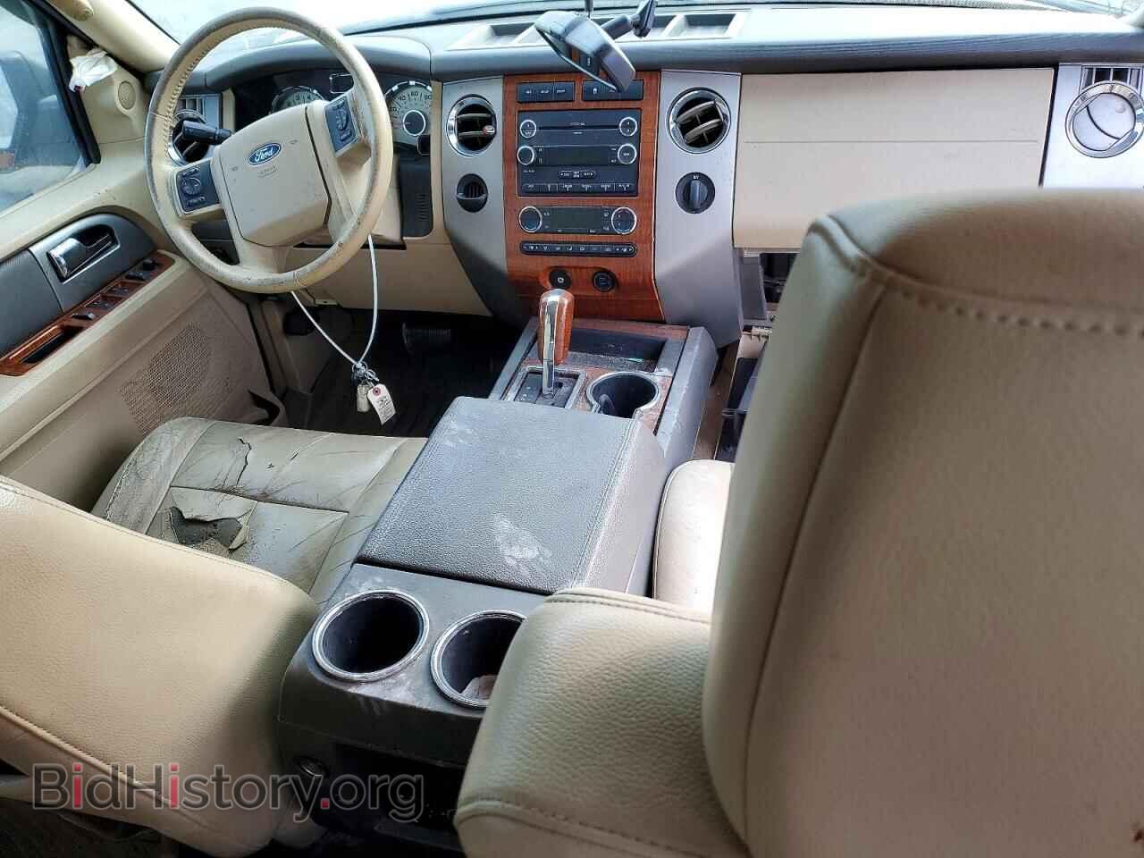2008 FORD EXPEDITION - VIN: 1FMFU17548LA43557 - Фото 8