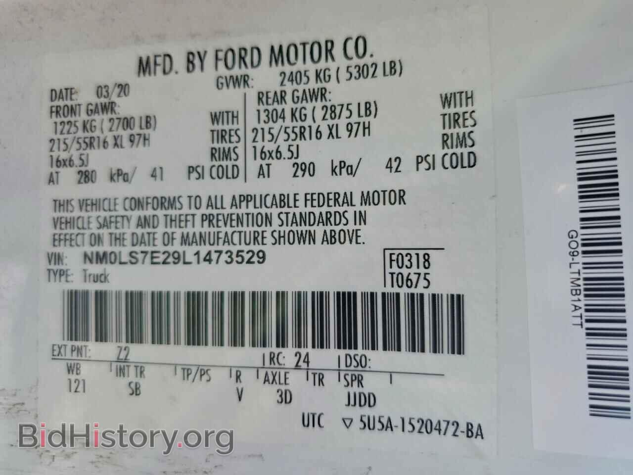 2020 FORD TRANSIT - VIN: NM0LS7E29L1473529 - Фото 13