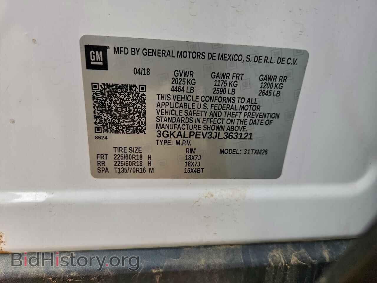 2018 GMC TERRAIN - VIN: 3GKALPEV3JL363121 - Фото 13
