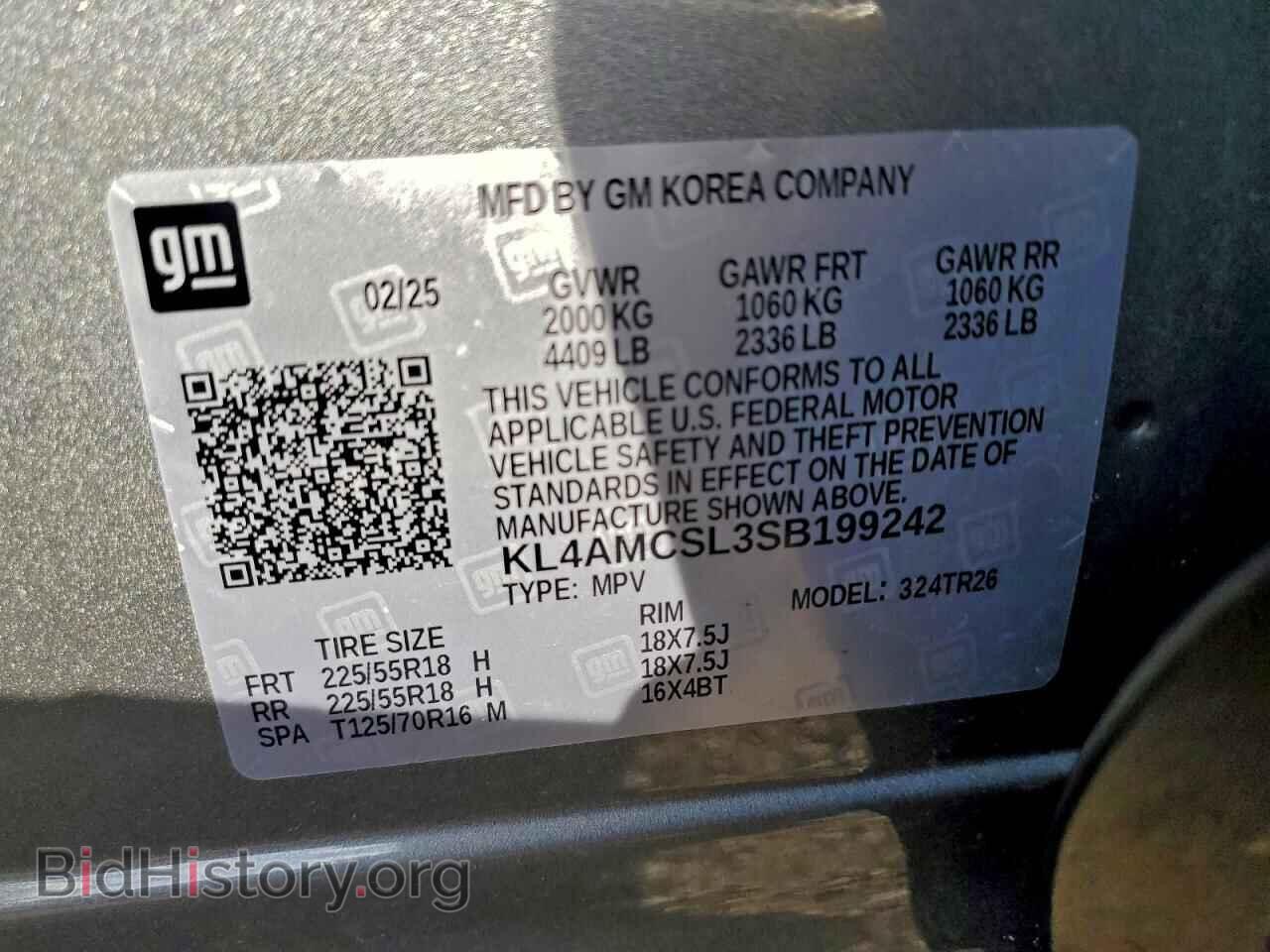 2025 BUICK ENCORE - VIN: KL4AMCSL3SB199242 - Фото 13