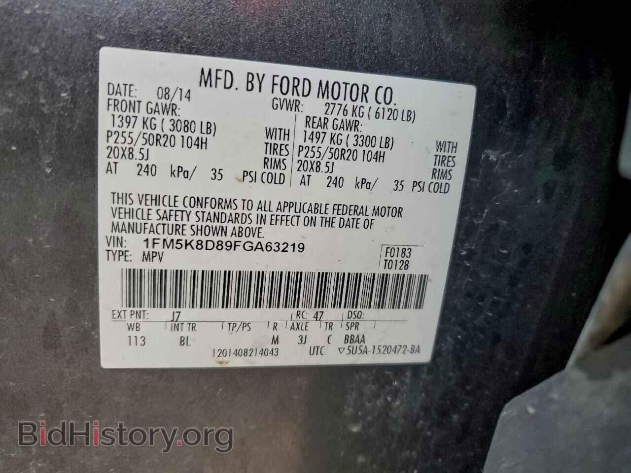 2015 FORD EXPLORER - VIN: 1FM5K8D89FGA63219 - Фото 13