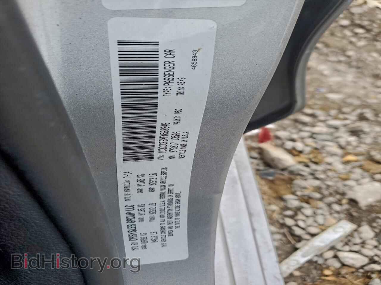 2015 CHRYSLER 200 - VIN: 1C3CCCFBXFN560946 - Фото 12