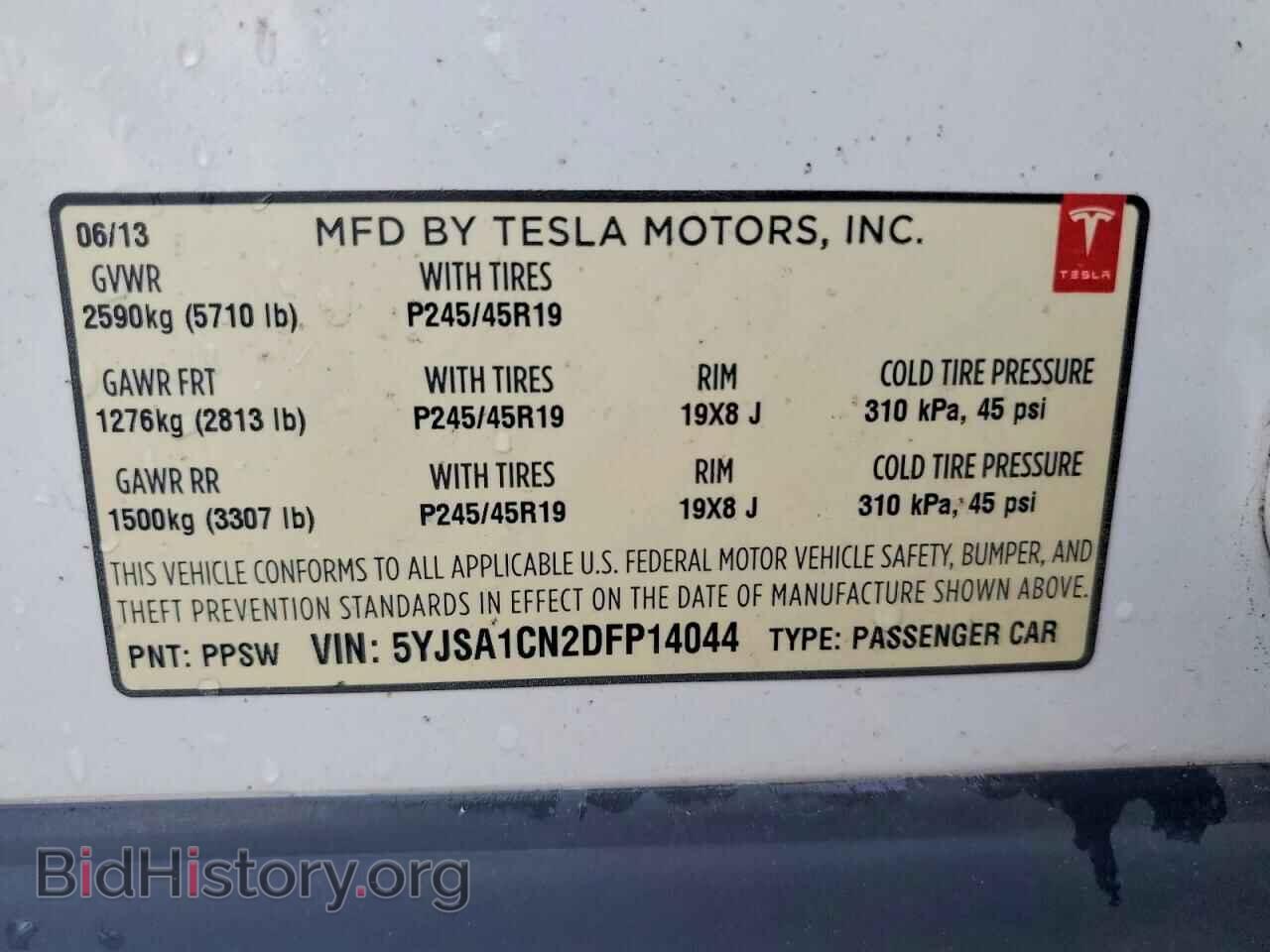 2013 TESLA MODEL S - VIN: 5YJSA1CN2DFP14044 - Фото 12