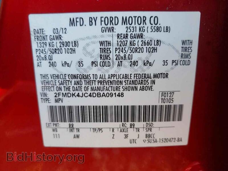 2013 Ford EDGE (VIN 2FMDK4JC4DBA09148) — photo 12 of 12