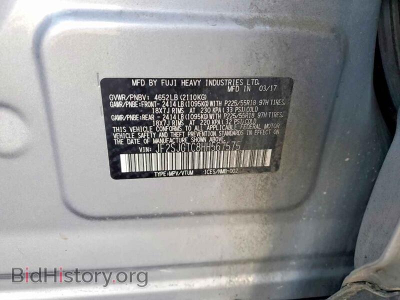 2017 Subaru FORESTER (VIN JF2SJGTC8HH567575) — фото 13 из 13