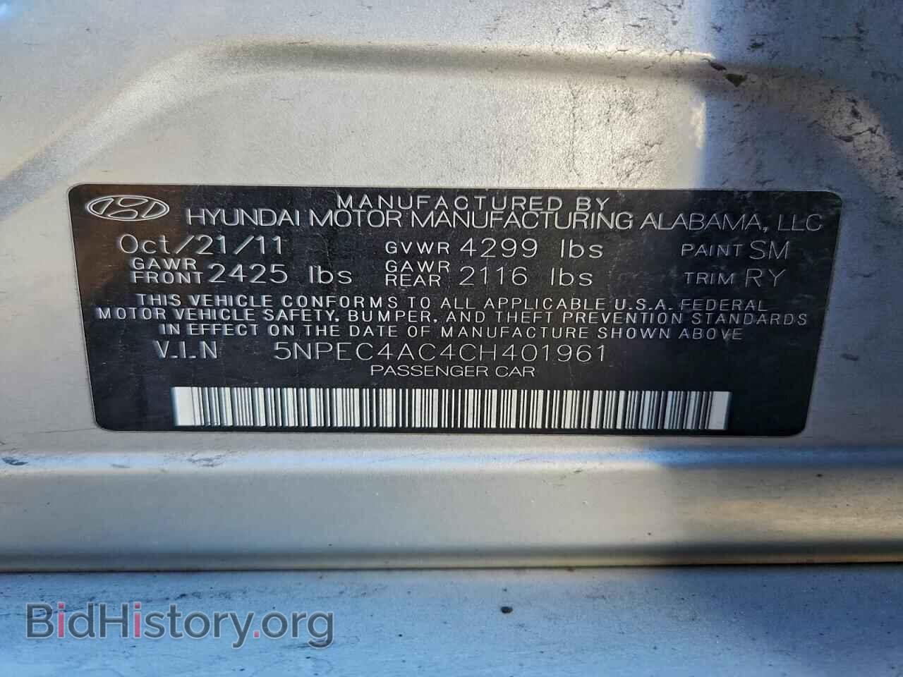 2012 HYUNDAI SONATA - VIN: 5NPEC4AC4CH401961 - Фото 12