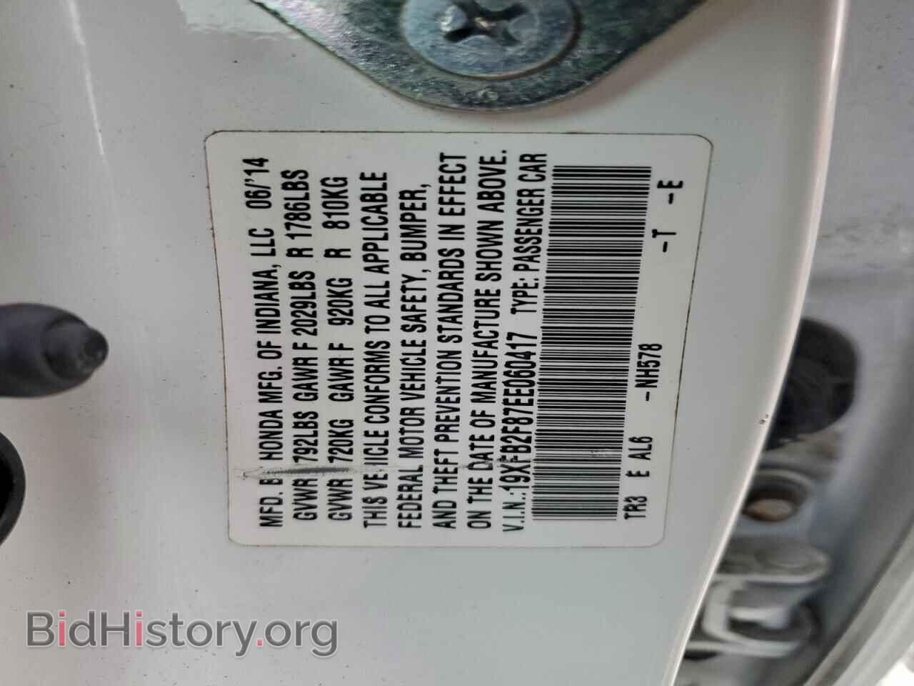 2014 HONDA CIVIC - VIN: 19XFB2F87EE060417 - Фото 12