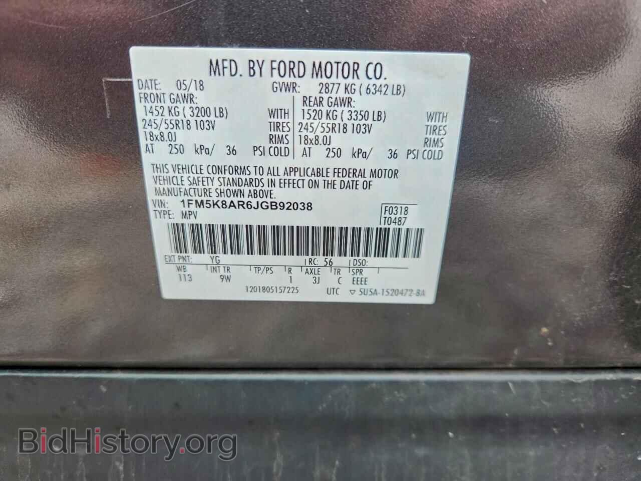 2018 FORD EXPLORER - VIN: 1FM5K8AR6JGB92038 - Photo 12