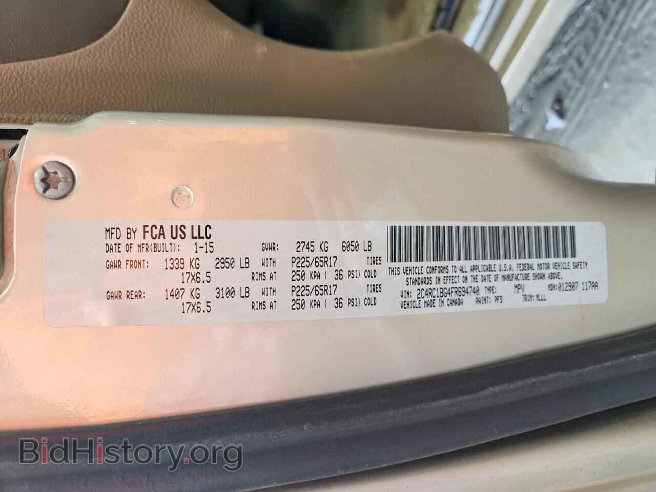 2015 CHRYSLER MINIVAN - VIN: 2C4RC1BG4FR694740 - Фото 13